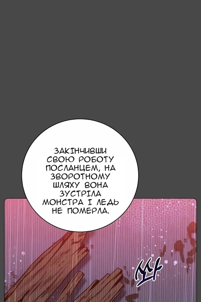 Сторінка 69