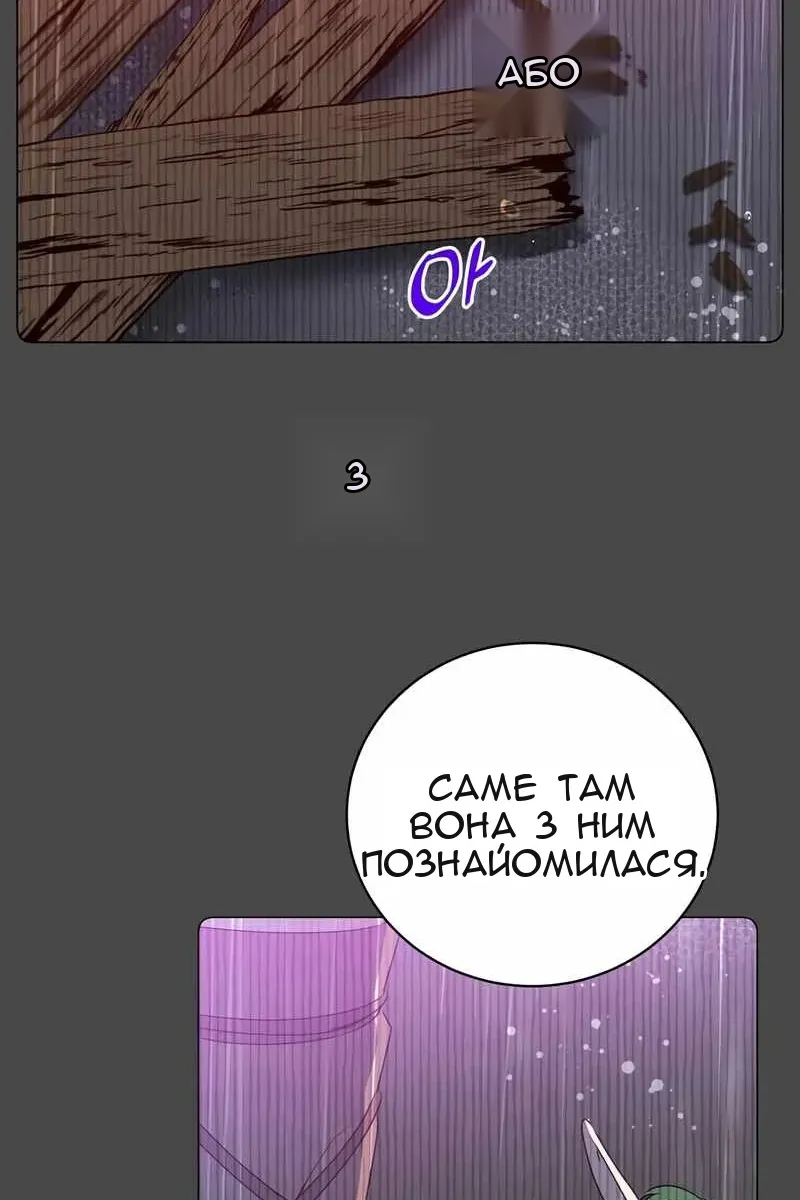 Сторінка 70
