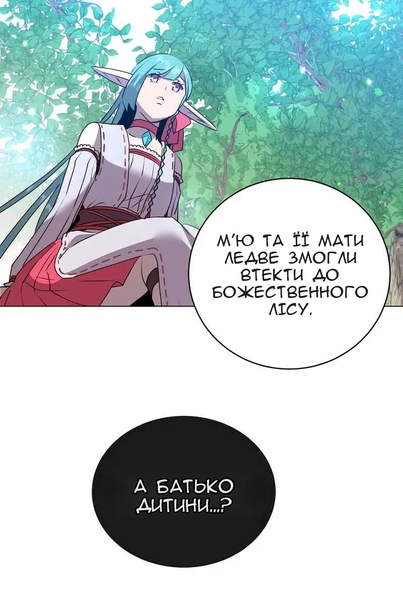 Сторінка 74