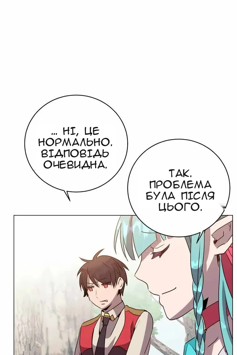 Сторінка 75