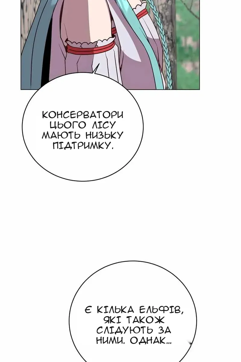 Сторінка 81