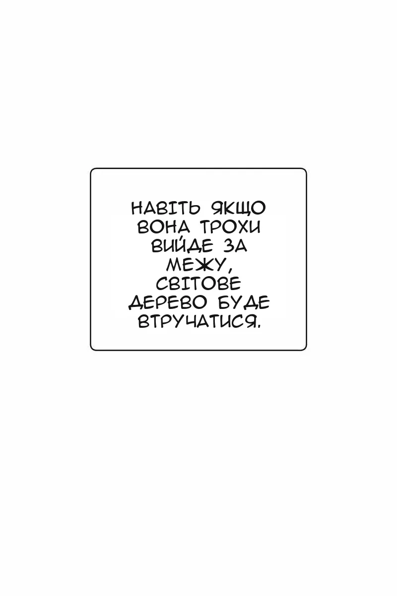 Сторінка 83