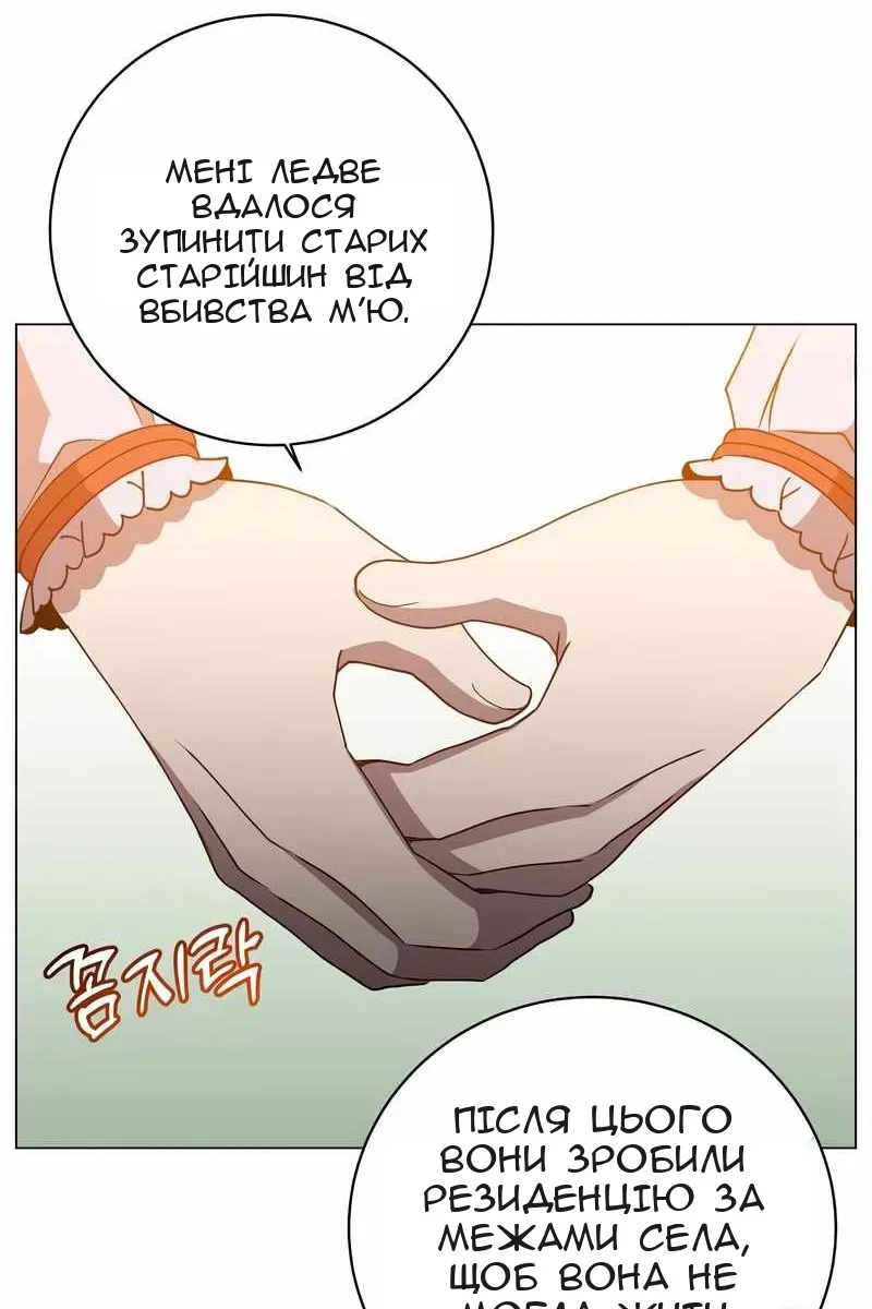 Сторінка 84