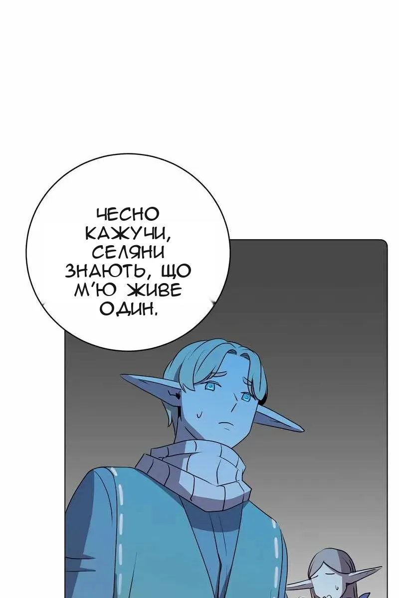 Сторінка 89