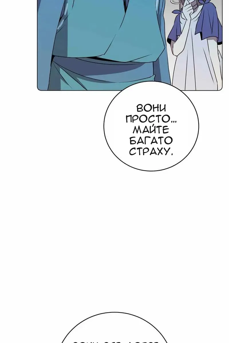 Сторінка 90