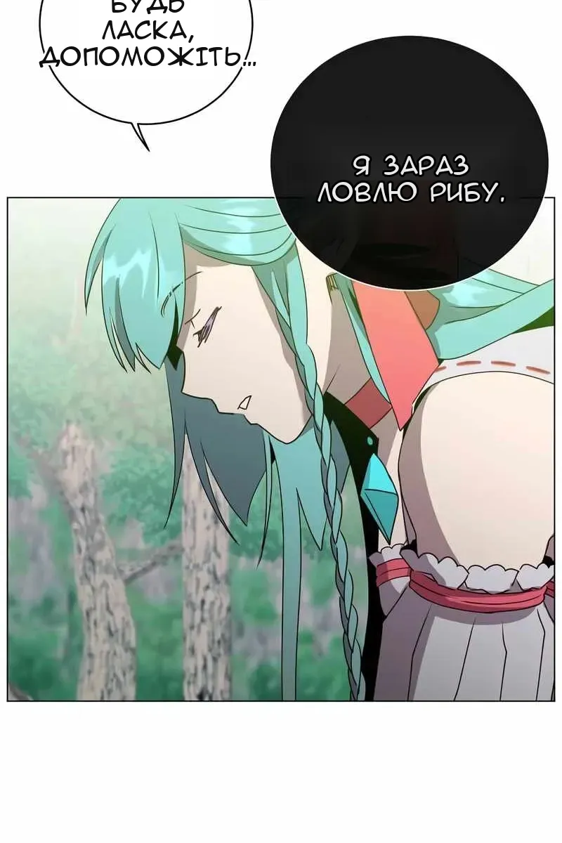 Сторінка 96