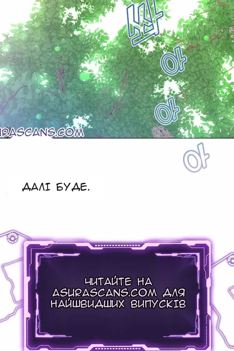 Сторінка 102