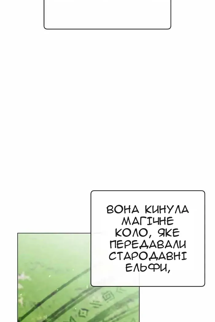 Сторінка 4