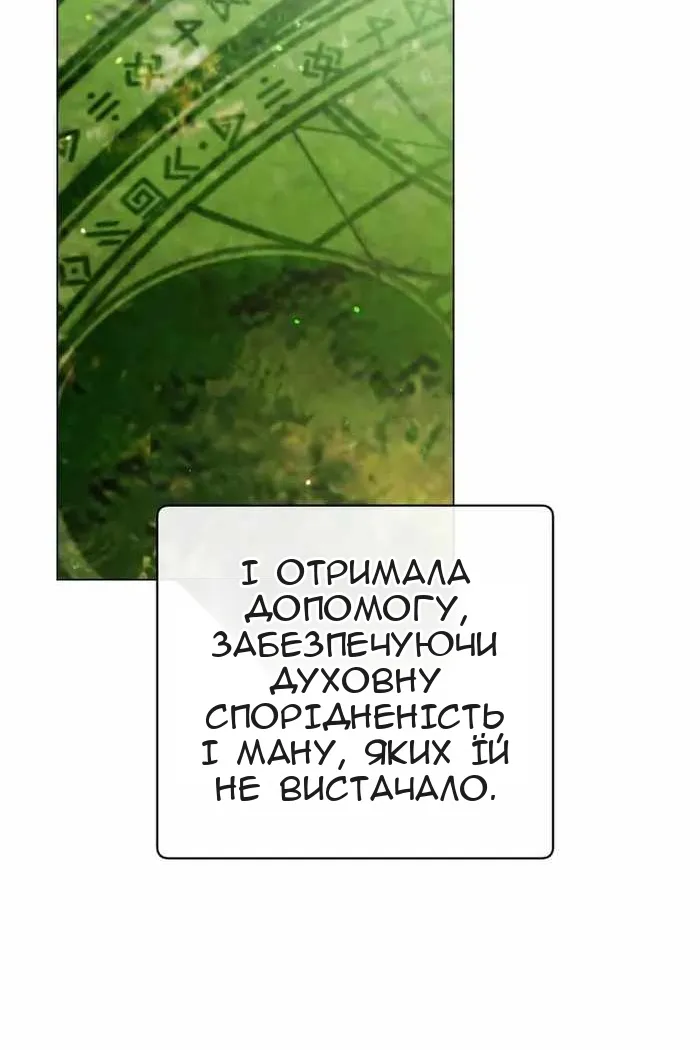 Сторінка 5