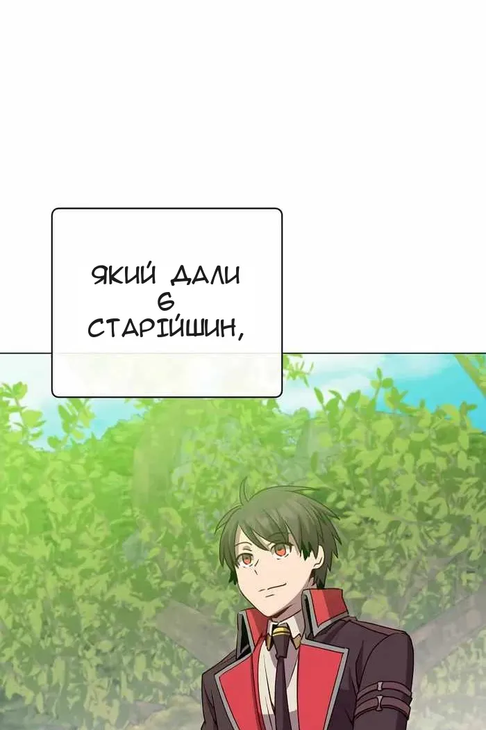 Сторінка 6
