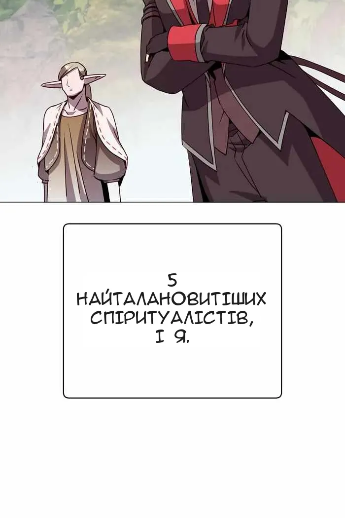 Сторінка 7
