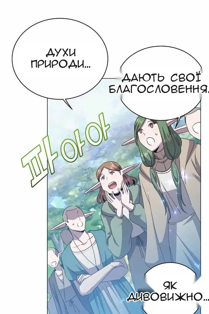 Сторінка 18