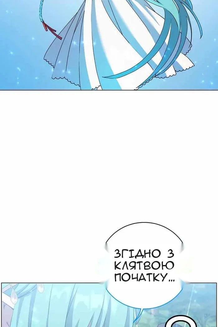 Сторінка 20