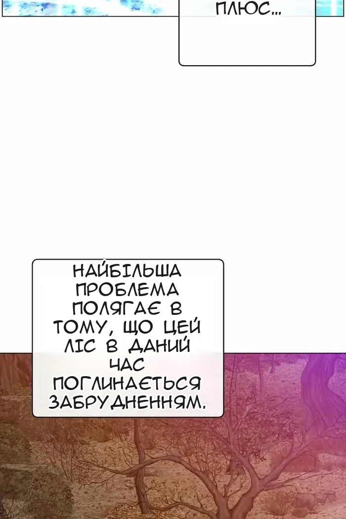 Сторінка 26