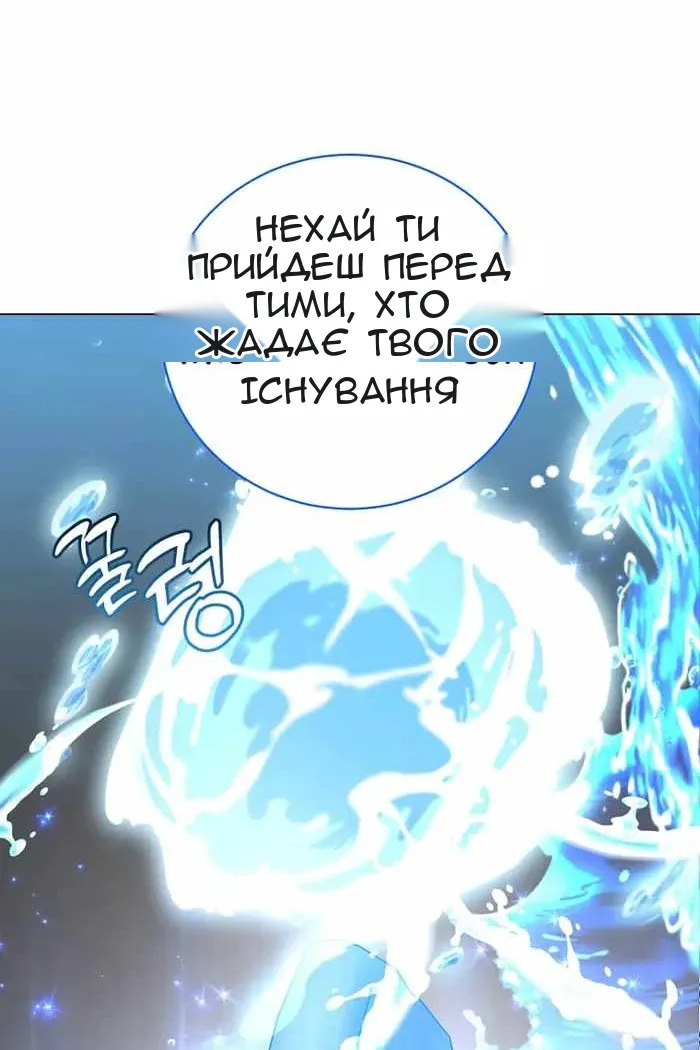 Сторінка 30