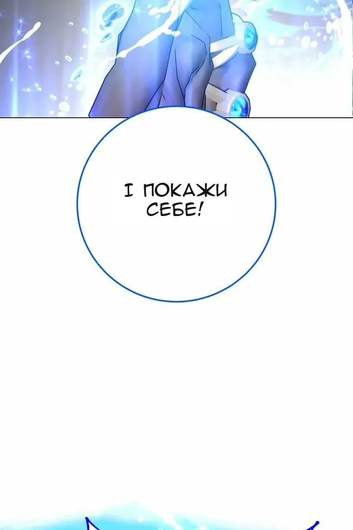 Сторінка 31