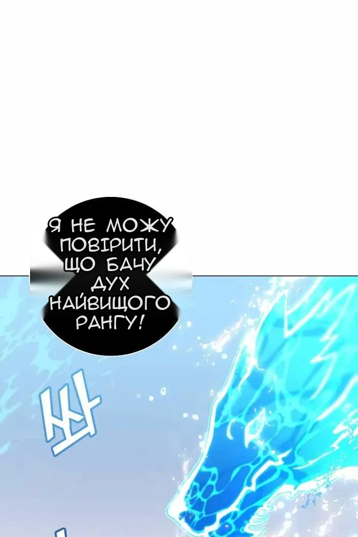 Сторінка 36