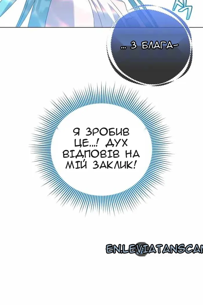 Сторінка 39