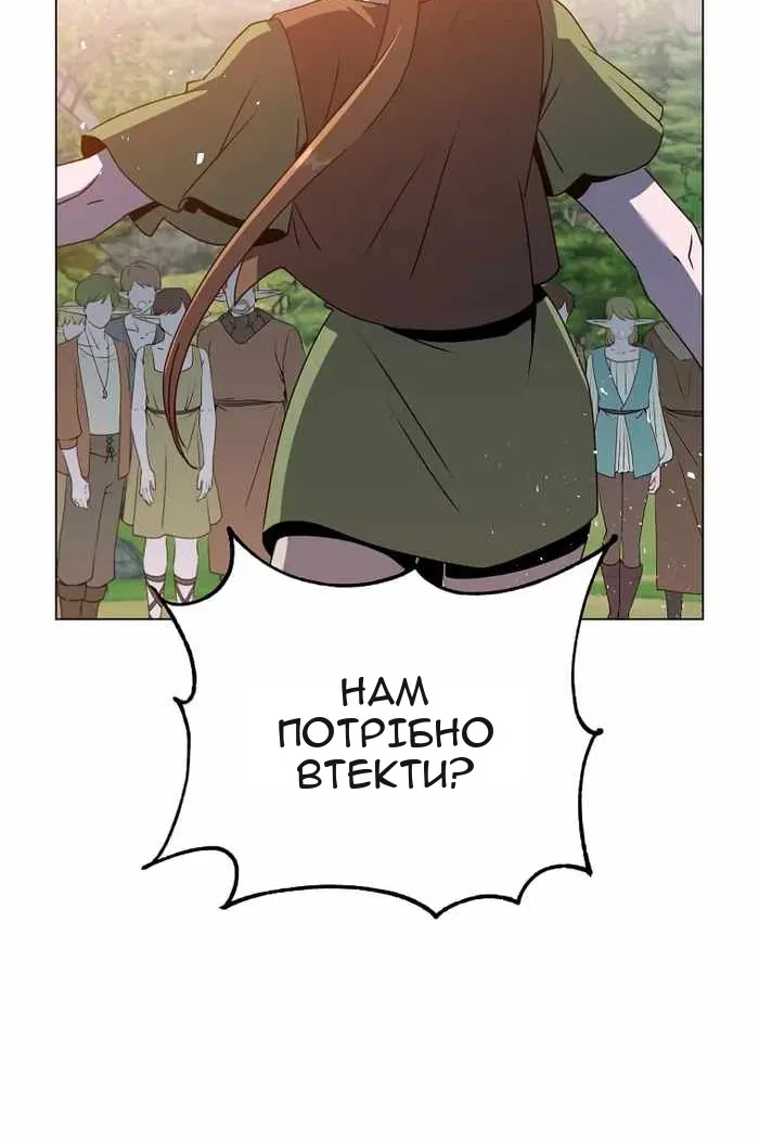 Сторінка 42