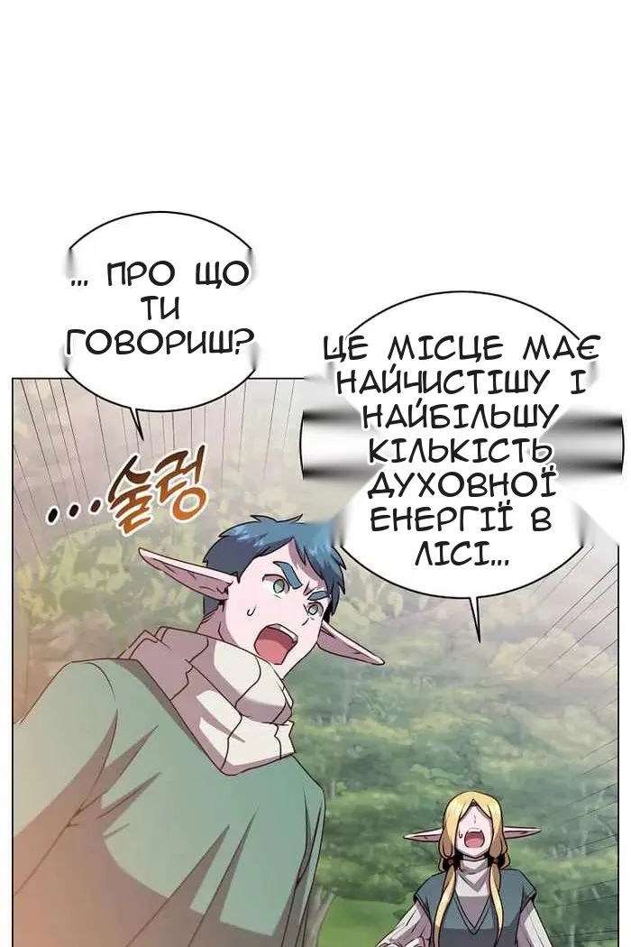 Сторінка 43
