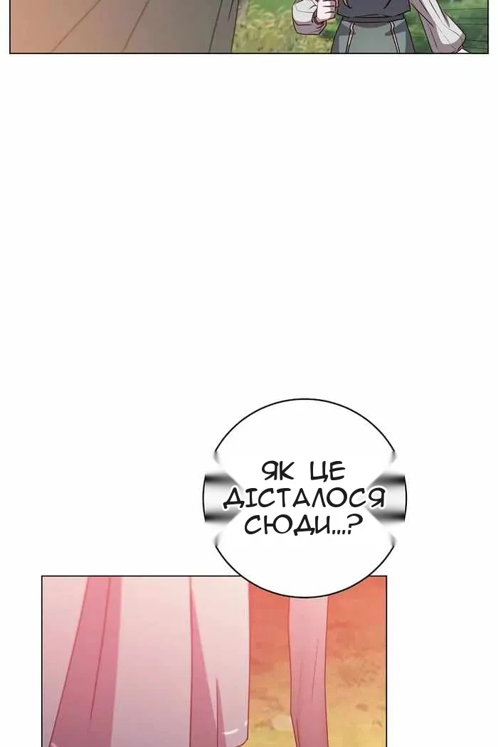 Сторінка 44