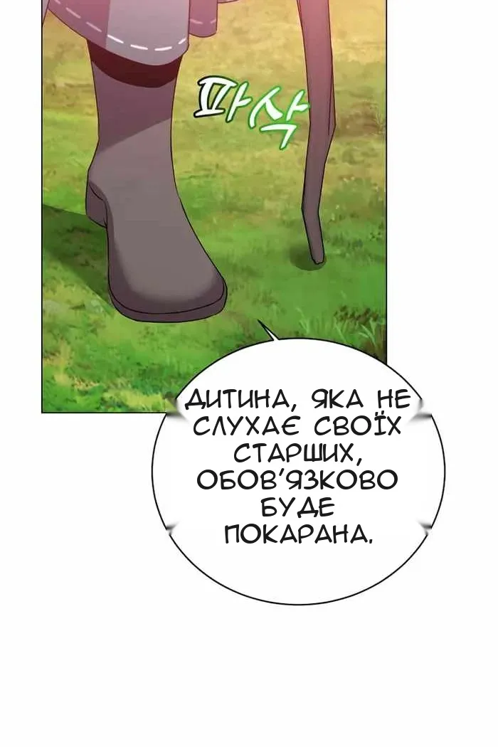 Сторінка 45