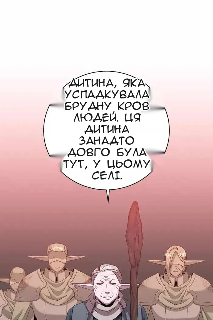 Сторінка 46
