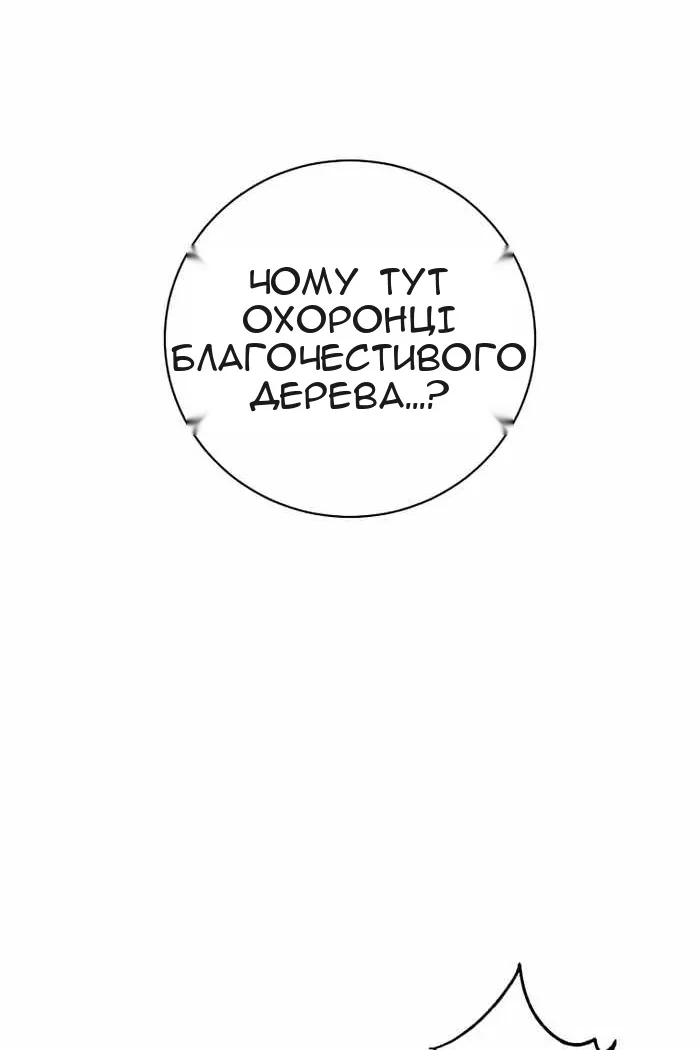 Сторінка 49