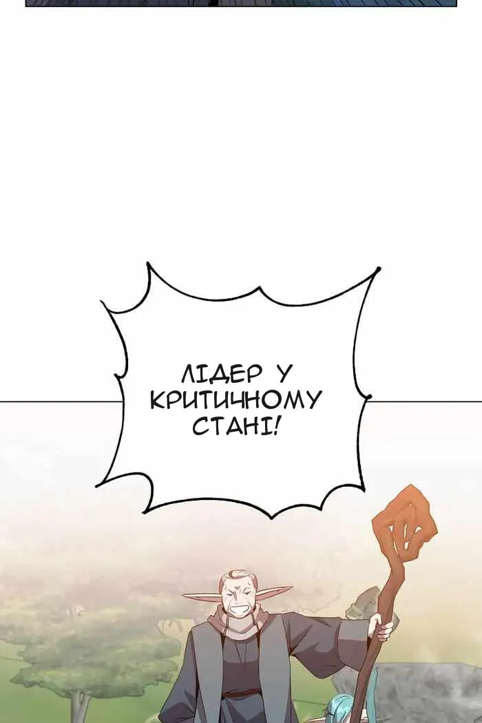 Сторінка 54