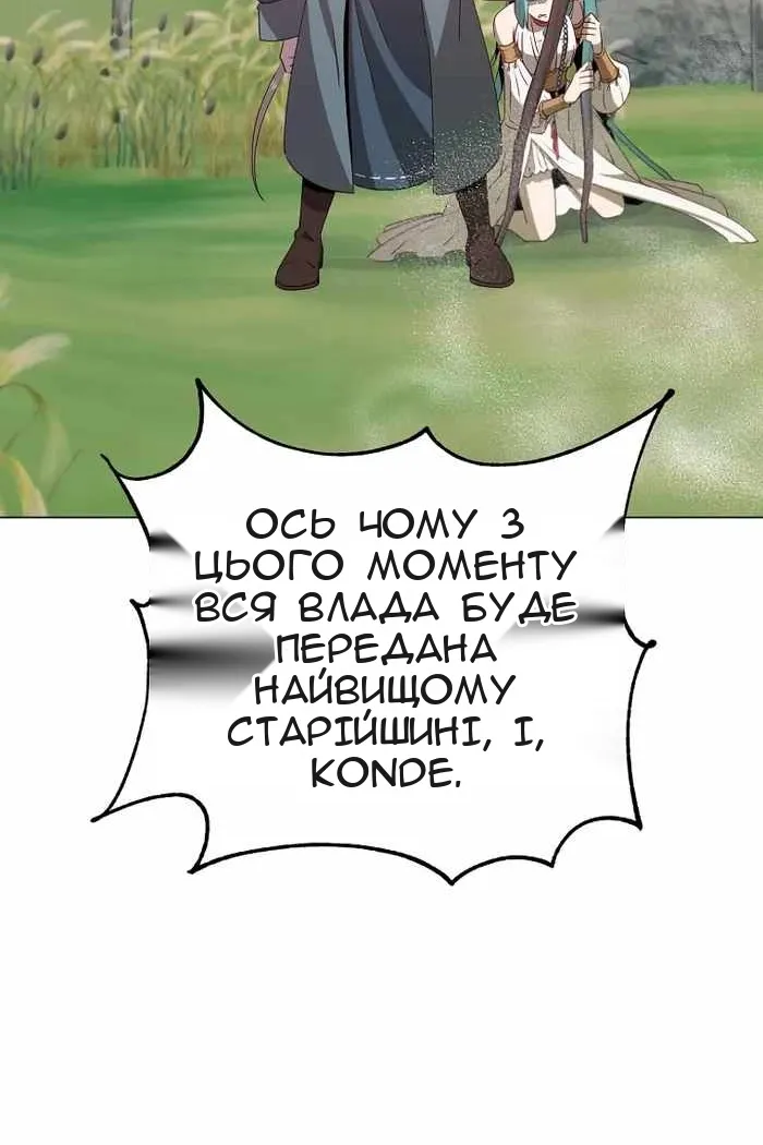 Сторінка 55