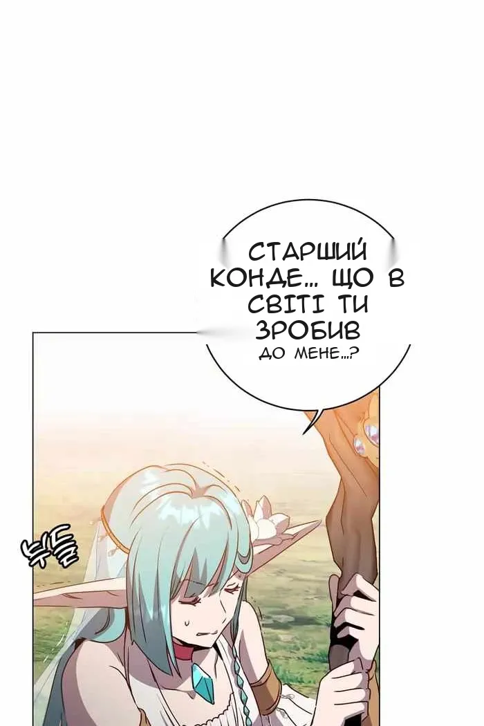Сторінка 58
