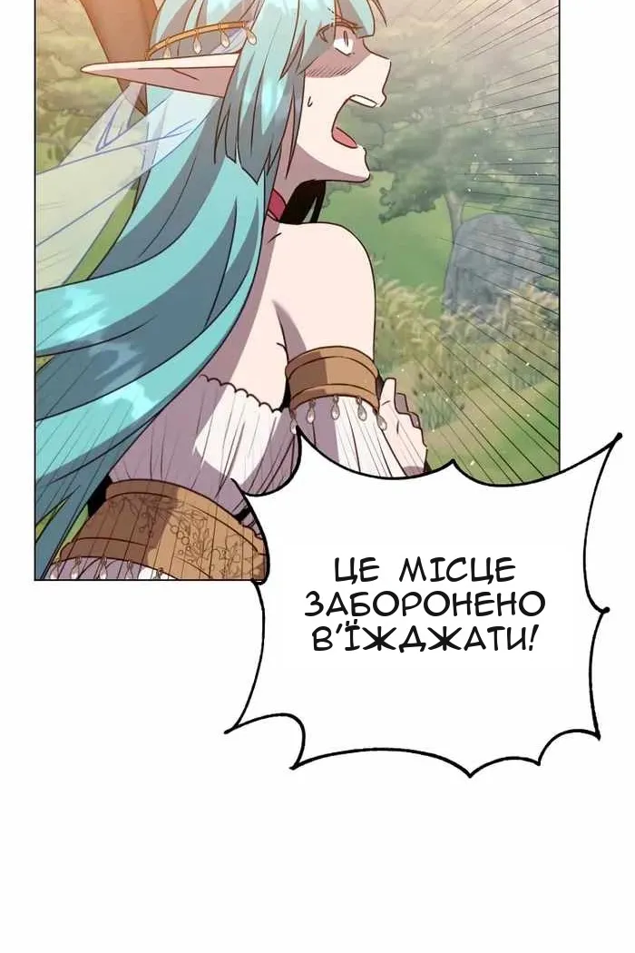Сторінка 62