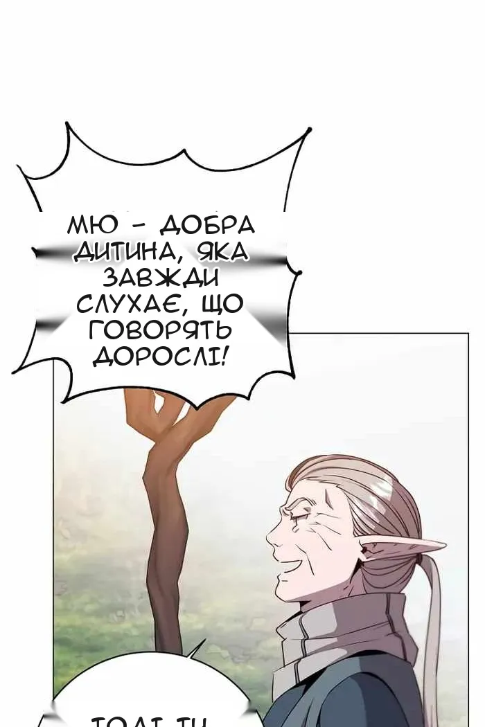 Сторінка 63