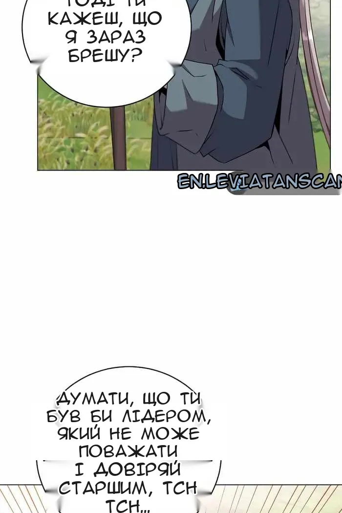 Сторінка 64