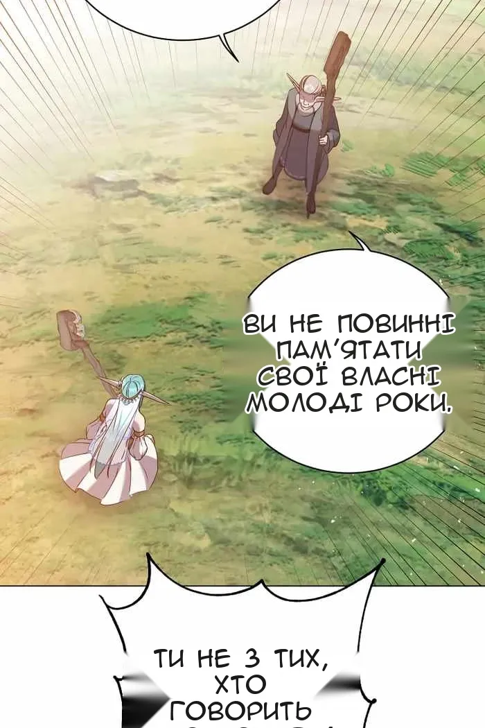 Сторінка 65