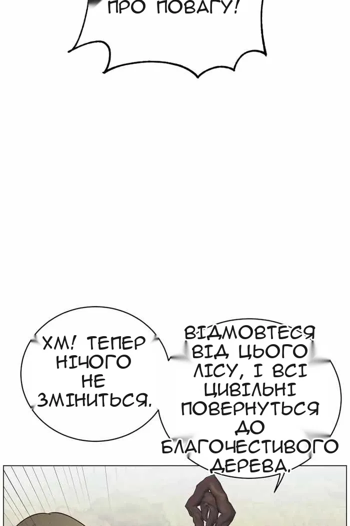 Сторінка 66