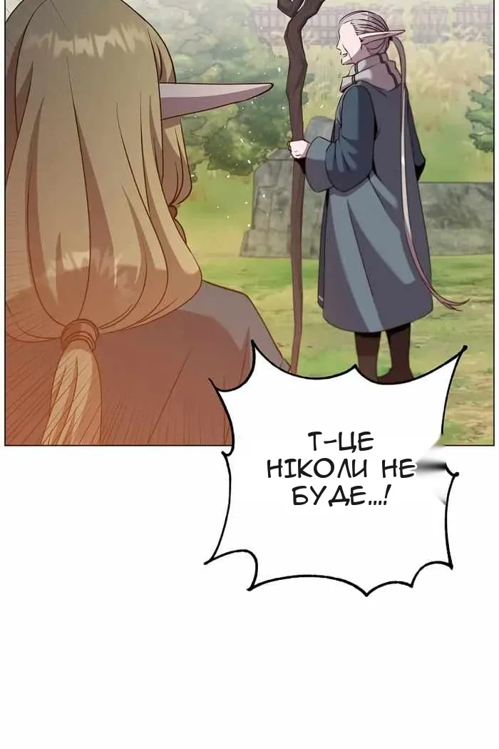 Сторінка 67