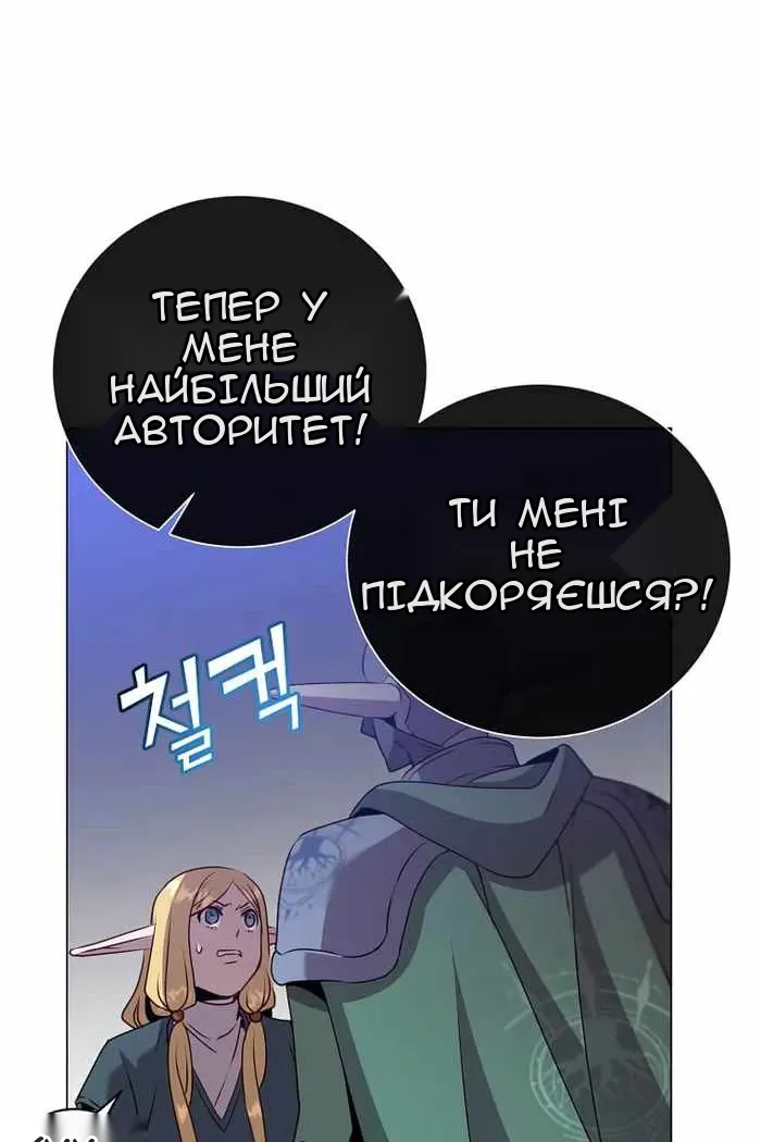 Сторінка 68
