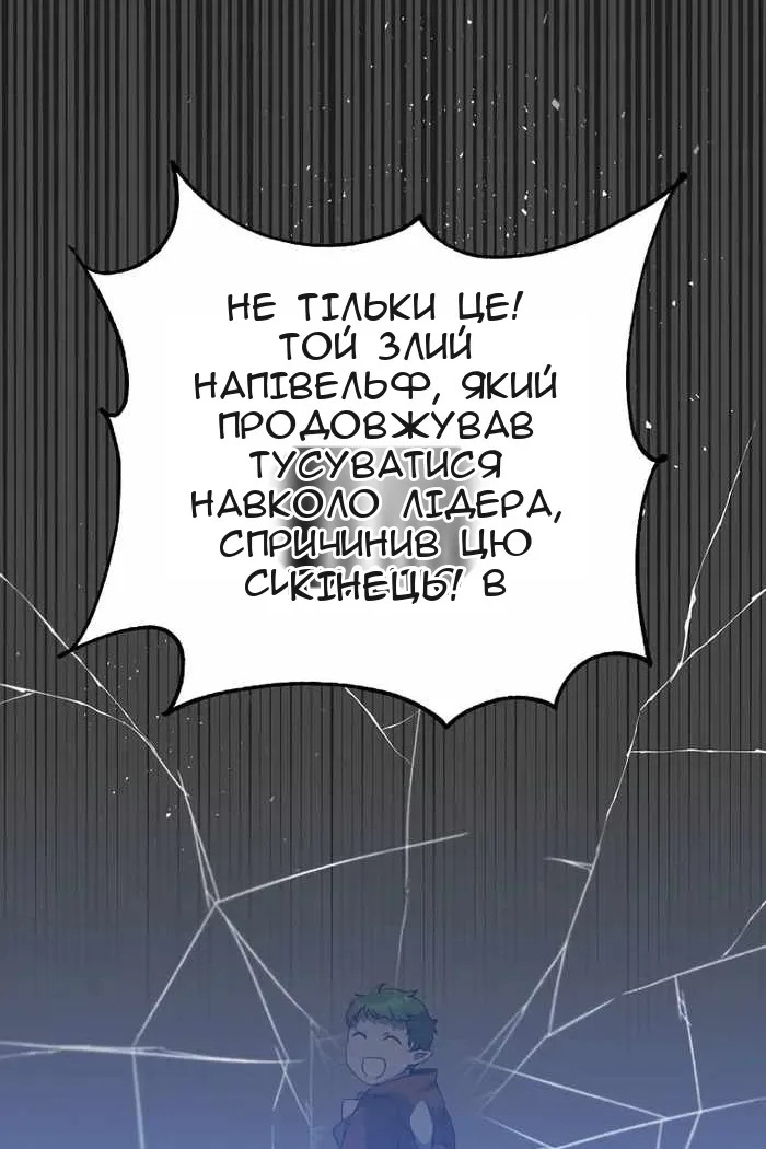 Сторінка 72