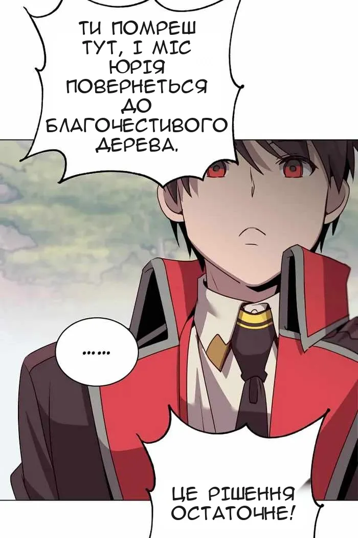 Сторінка 77