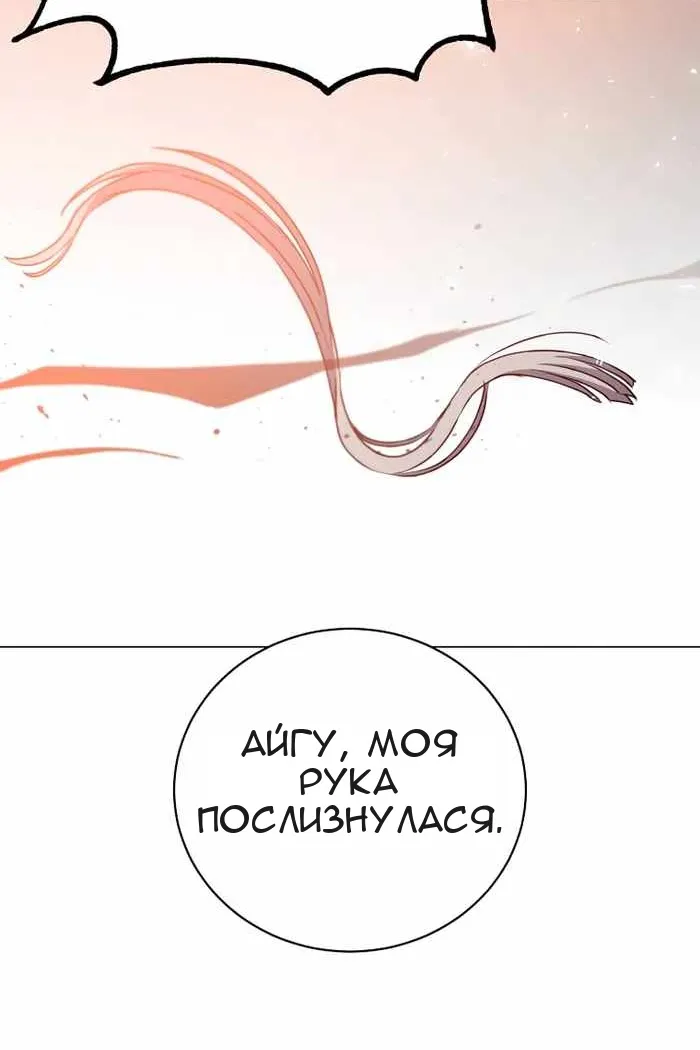 Сторінка 88