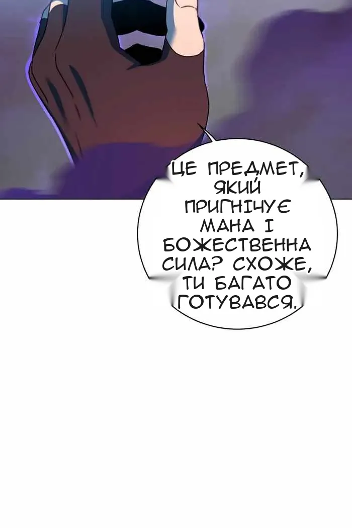 Сторінка 100