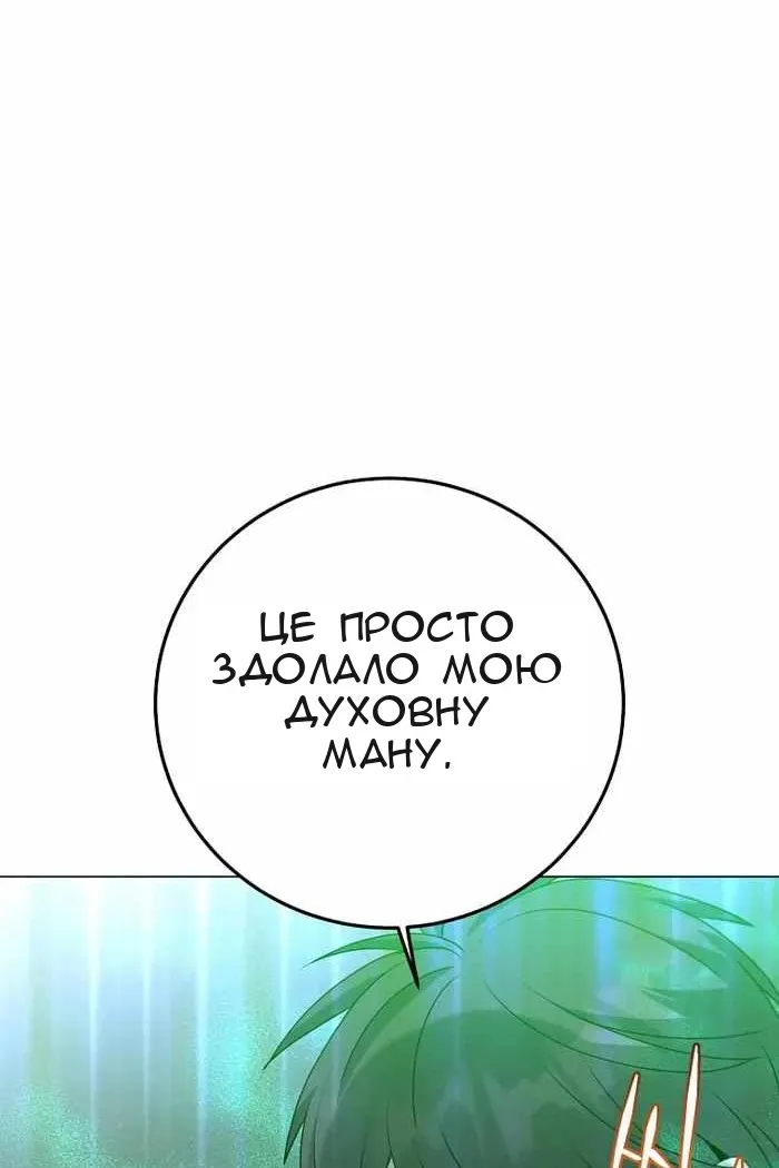 Сторінка 103