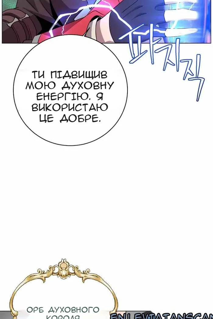 Сторінка 106