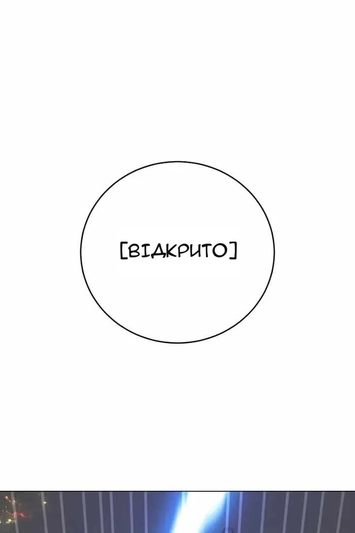 Сторінка 108
