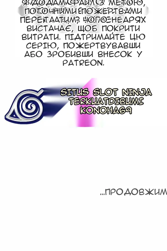 Сторінка 111