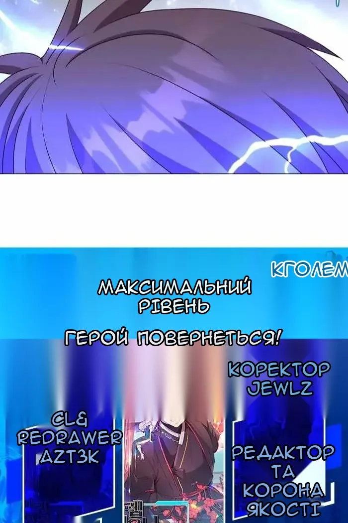 Сторінка 4