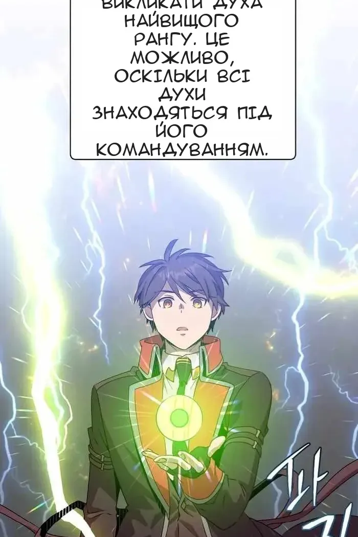 Сторінка 7
