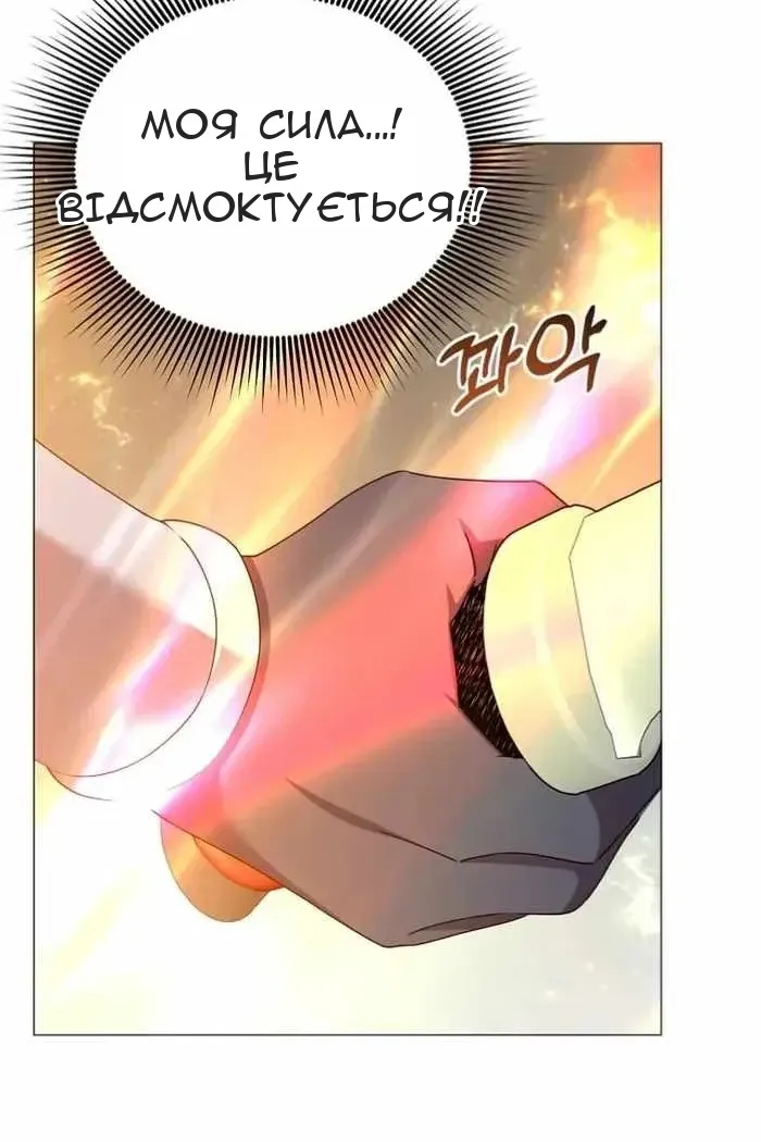 Сторінка 10