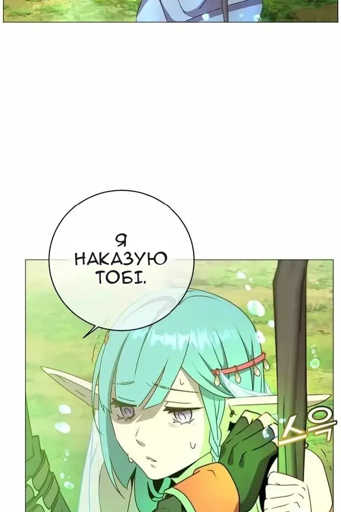 Сторінка 18